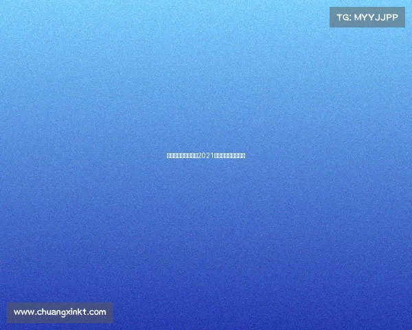 青岛黄海主场赛事—2021青岛黄海在哪里比赛